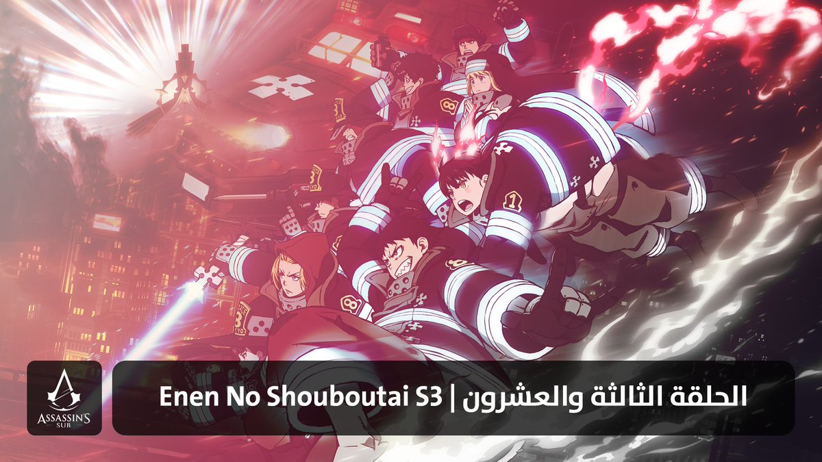 Assassin'S Sub tweet media