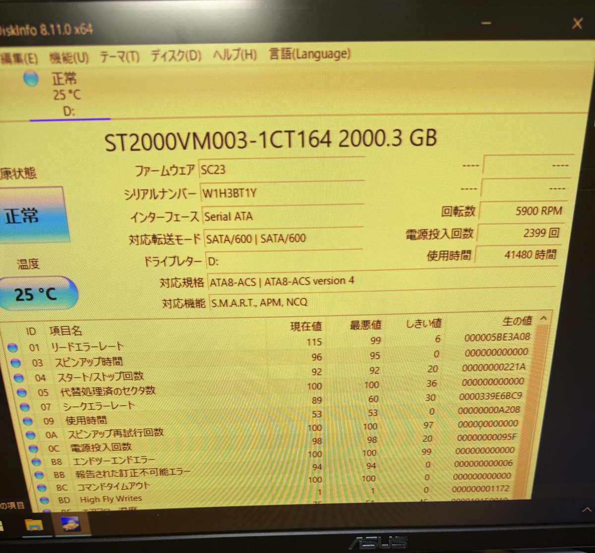 ぶれぽん tweet media