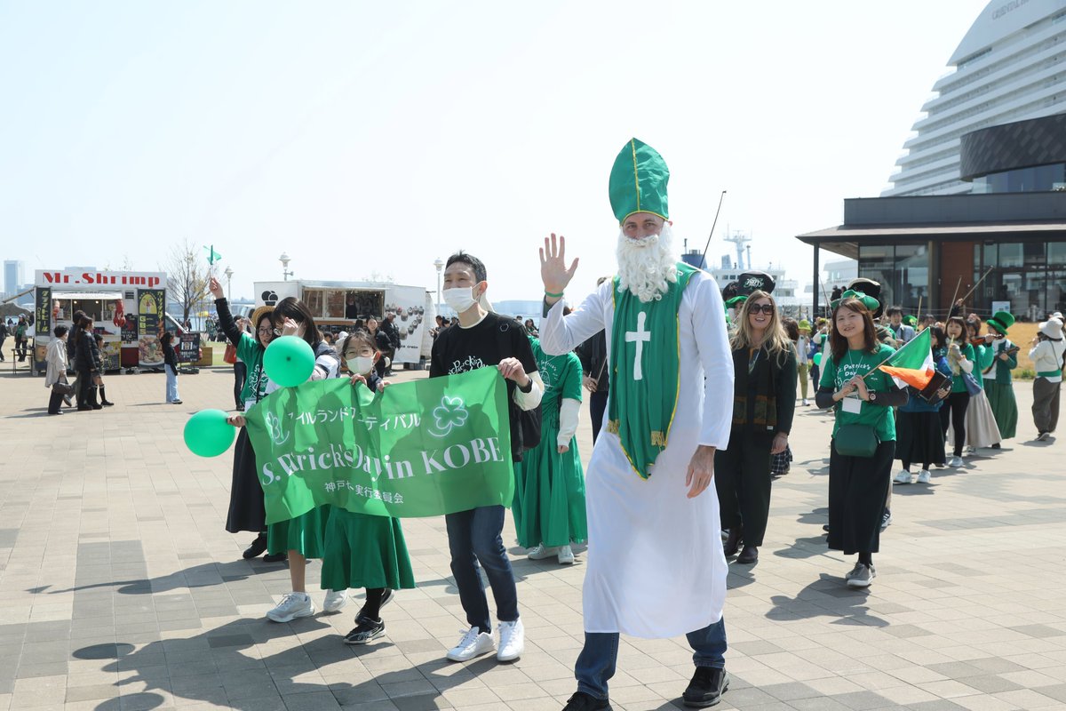 IrishEmbJapan's tweet image. 3月21日、メリケンパークにて開催された「St. Patrick's Day in Kobe 2026 アイルランドフェスティバル」に、ライアン二等書記官・領事が参加しました。温かく迎えてくださり、ともに #セントパトリックスデー を祝ってくださった @StPatricksKobe の皆様、ありがとうございました☘

#StPatricksDay