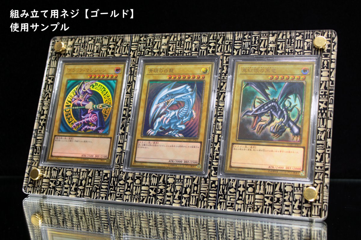 C2FACTORY@TCGサプライ製作屋 tweet media