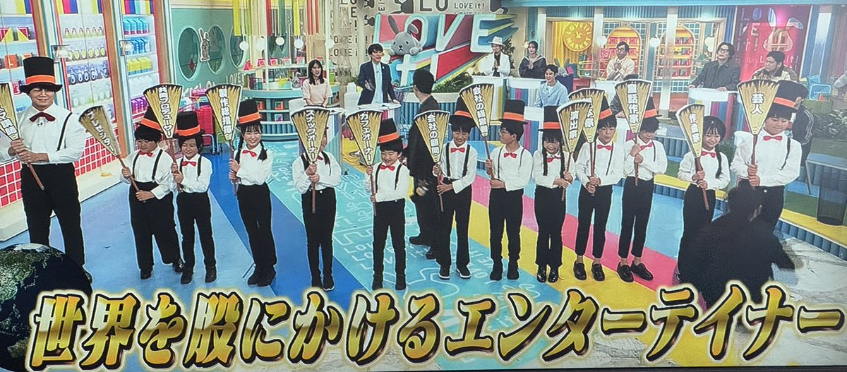 Izumi tweet media