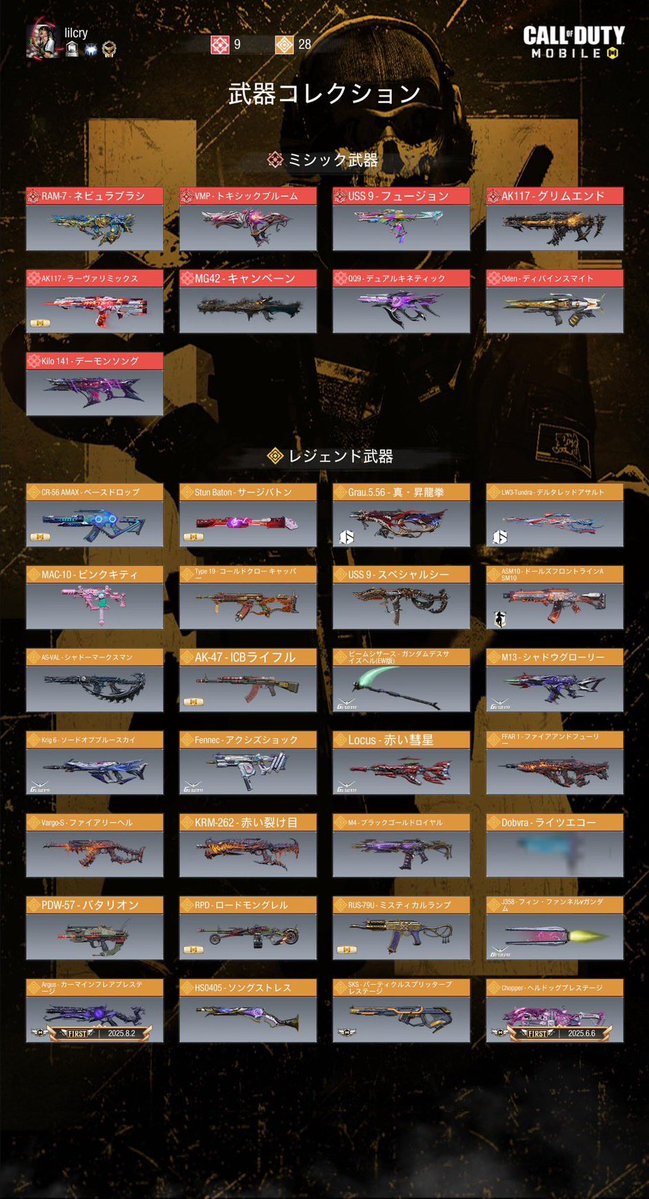 はしメンヘラ🐼 tweet media