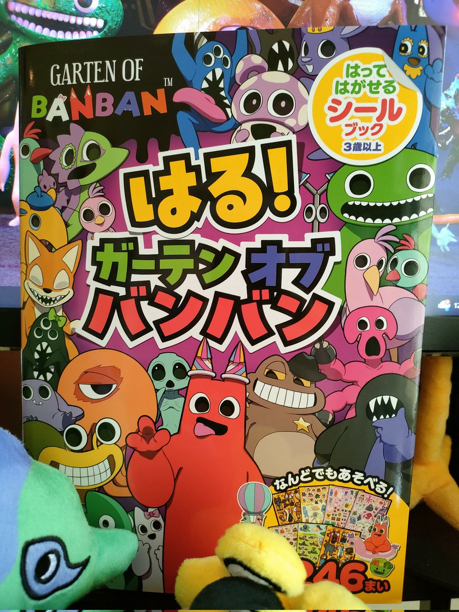 ゴールイン・ブルックリン tweet media