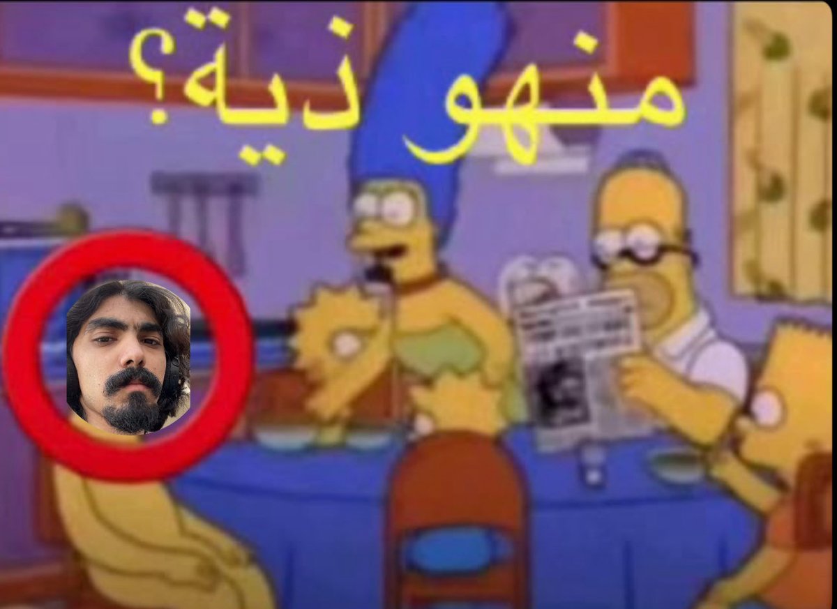 غُـفران tweet media