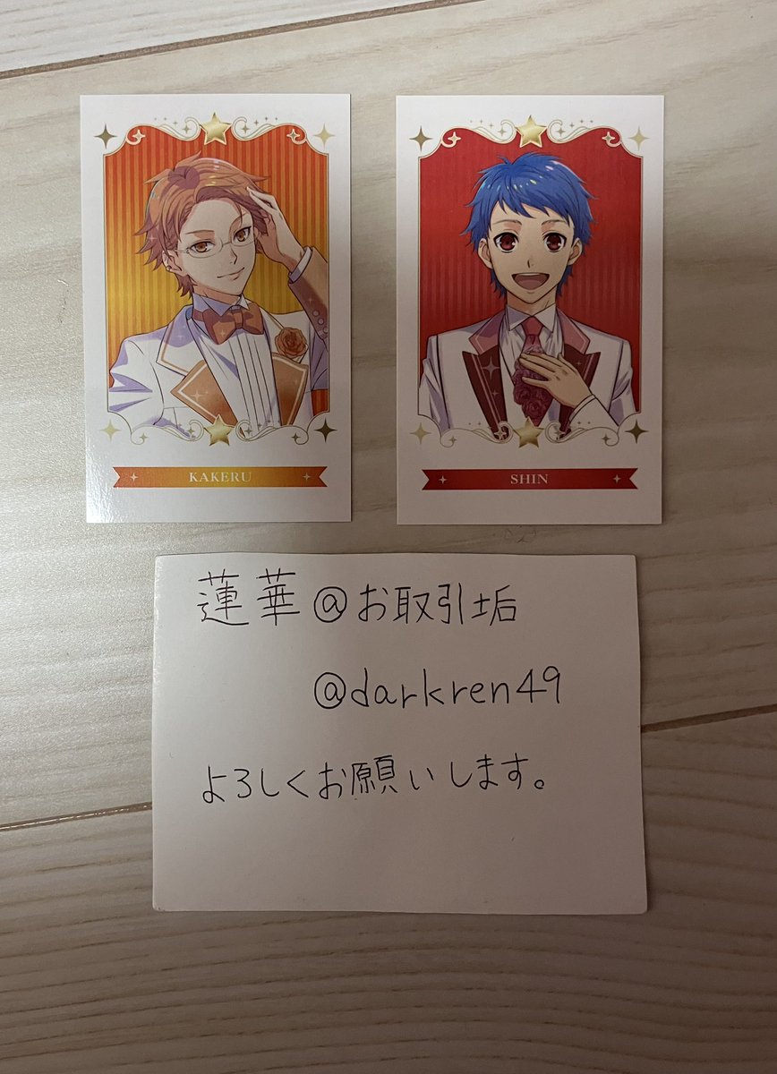 蓮華@お取引垢 tweet media