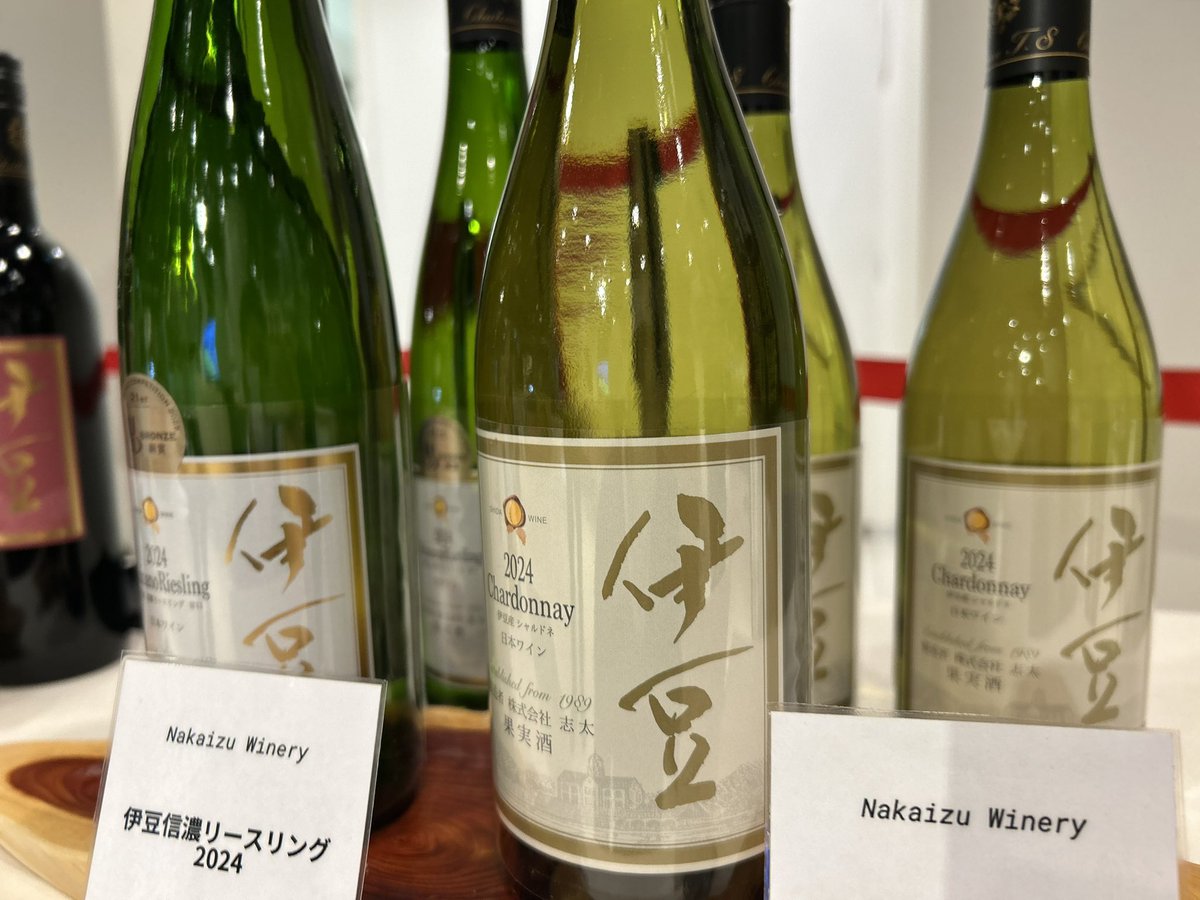 izucity_amagift's tweet photo. #地域みらいフェア 、準備はOK🤭
あとは開店を待つのみ！！
#伊豆市 の #中伊豆ワイナリー ブースでは、ワインの試飲もあります🍷
東京周辺にお住まいの方、ぜひお越しください🙌

https://t.co/yl9nnLLqFu

#アマギフト #AMAGIFT https://t.co/Hme1Xo3RlG