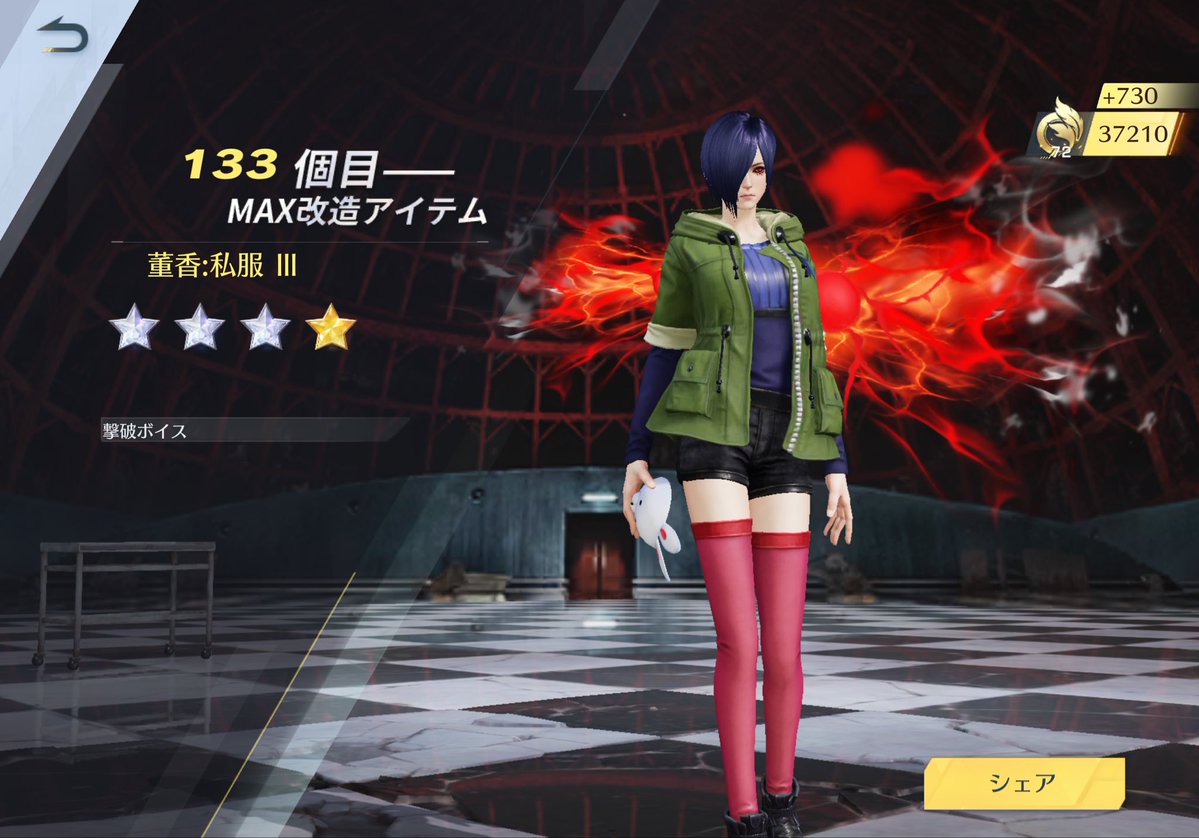 🐍🤍ྀི tweet media