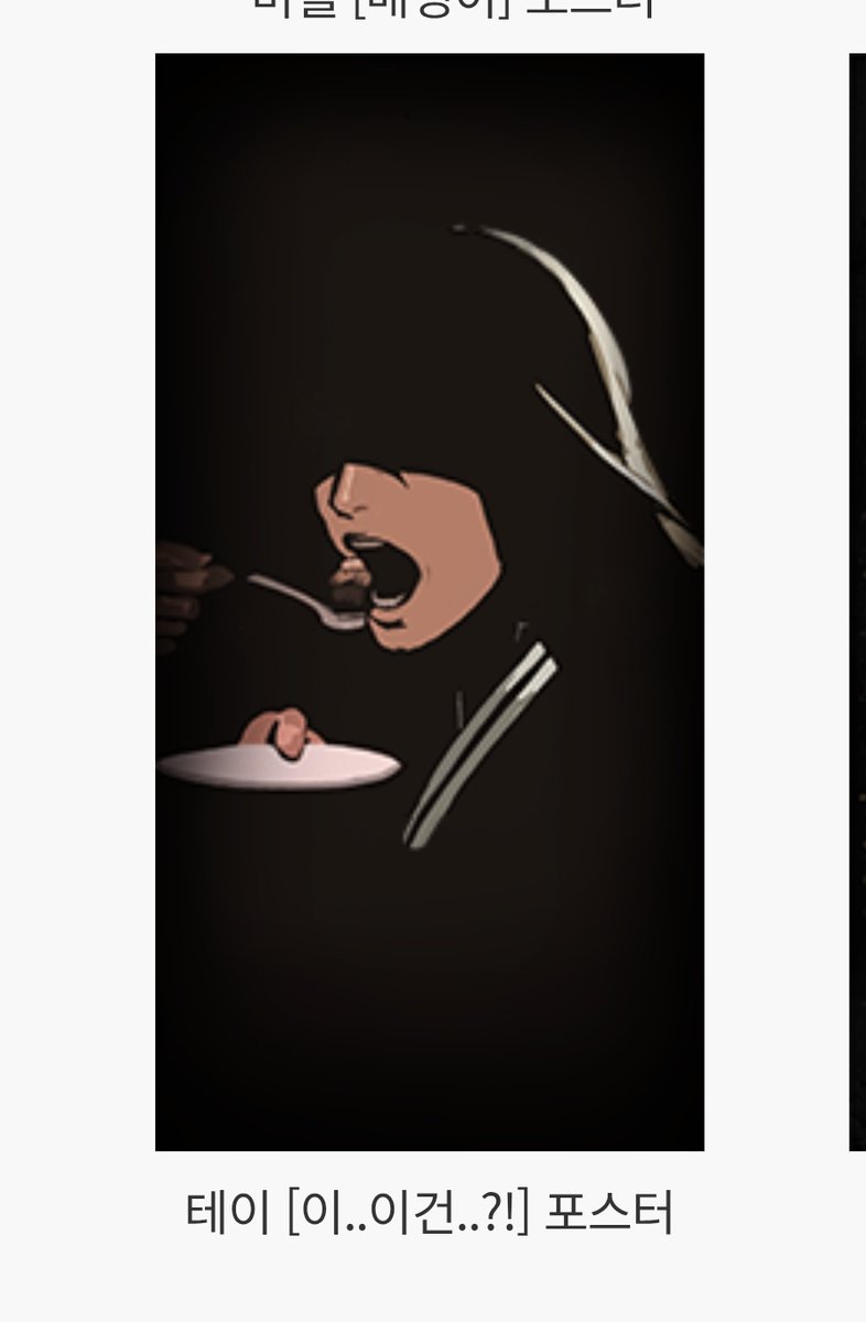 날루⚔️🍩 tweet media