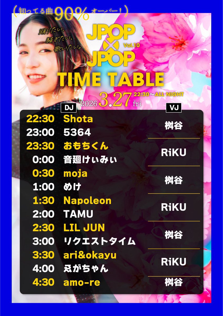 めけ🐸 tweet media