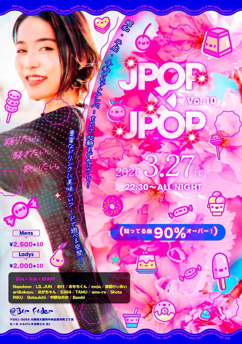 めけ🐸 tweet media