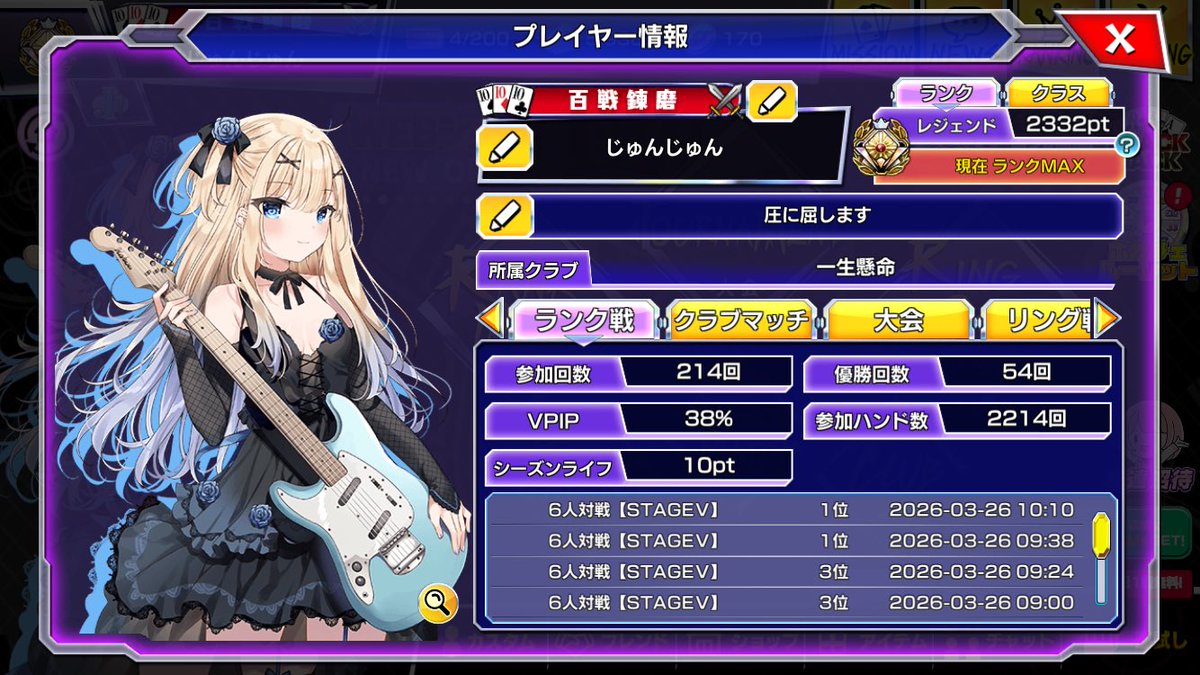 じゅんじゅん tweet media