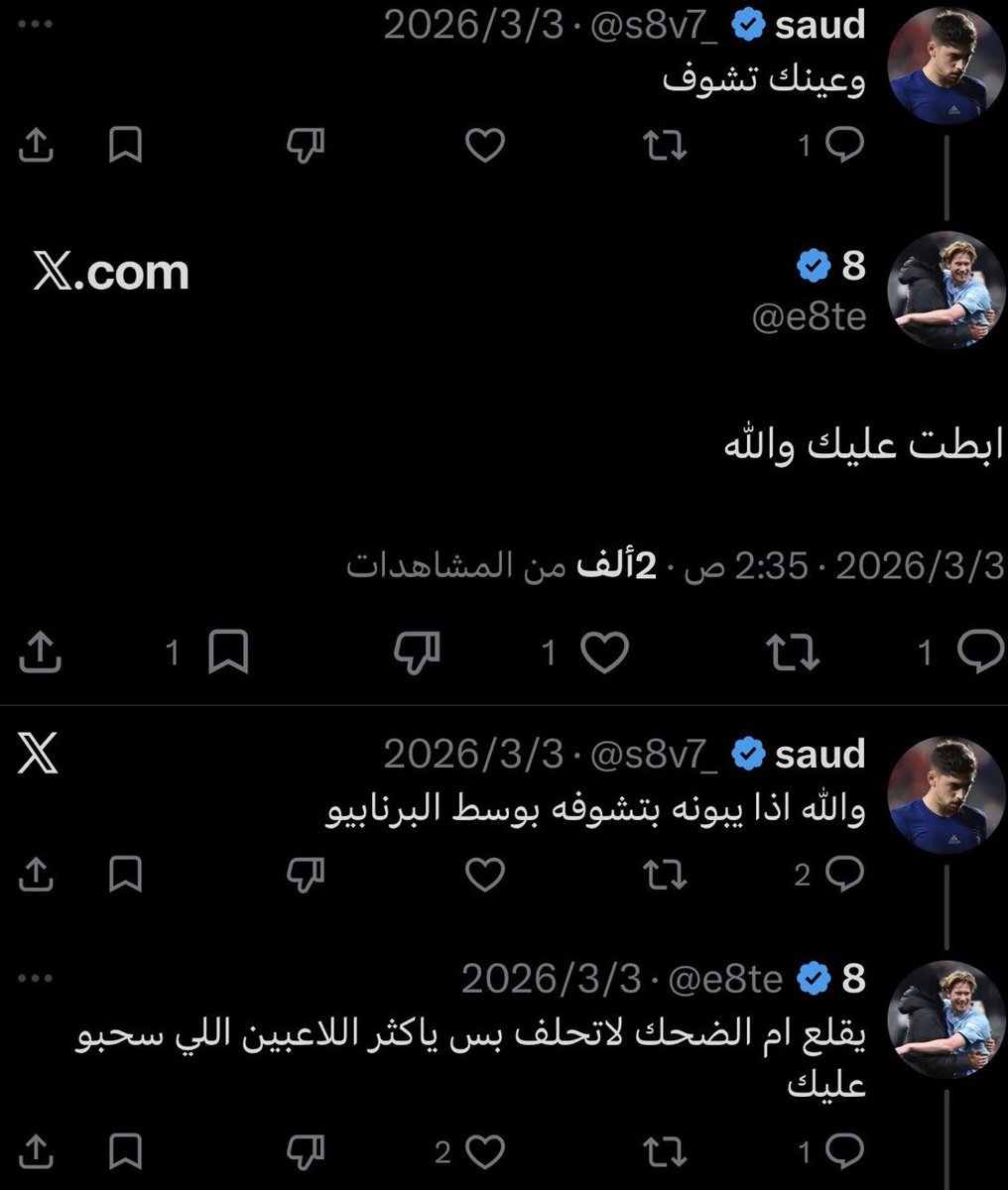 فارس tweet media