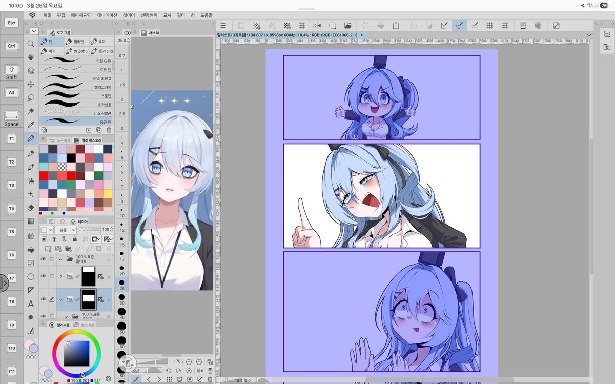 Yubibuster tweet media