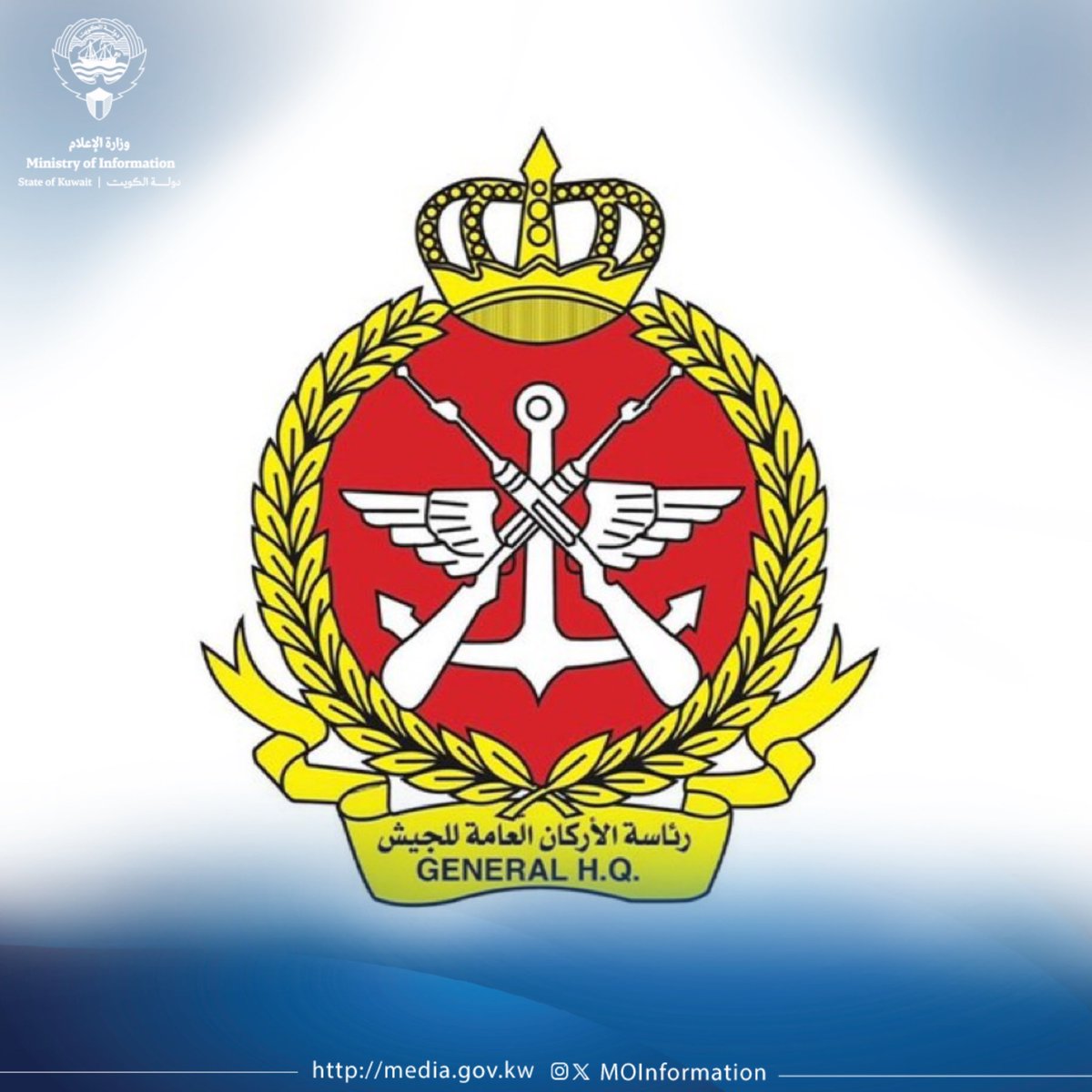 MOI - وزارة الإعلام tweet media