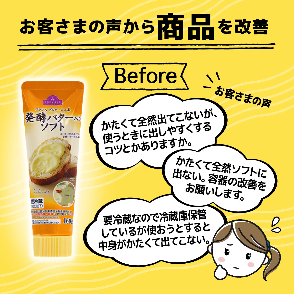 イオントップバリュ tweet media