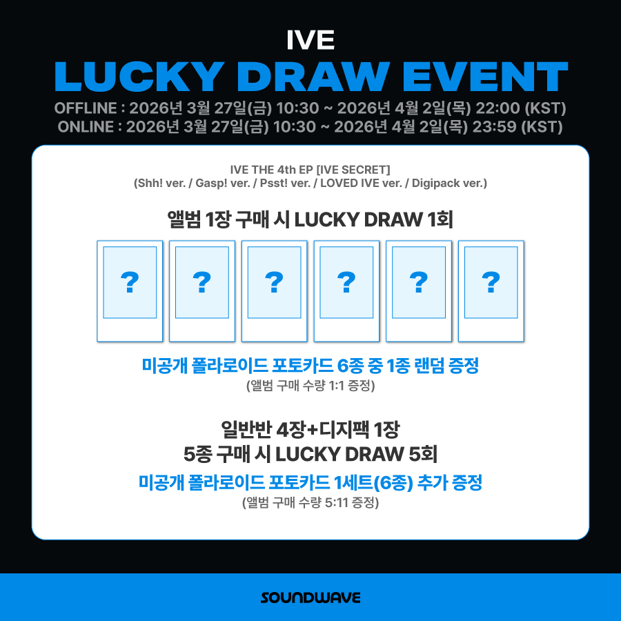 사운드웨이브 SOUNDWAVE tweet media