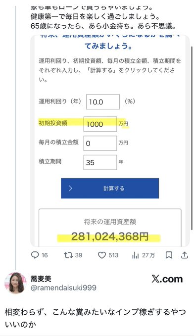 ParitoshM_9's tweet photo. 森の先の林の中の草超えて森w https://t.co/w5aEGCJxTR