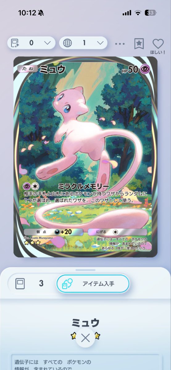 ゆん(内山 由巳香) tweet media