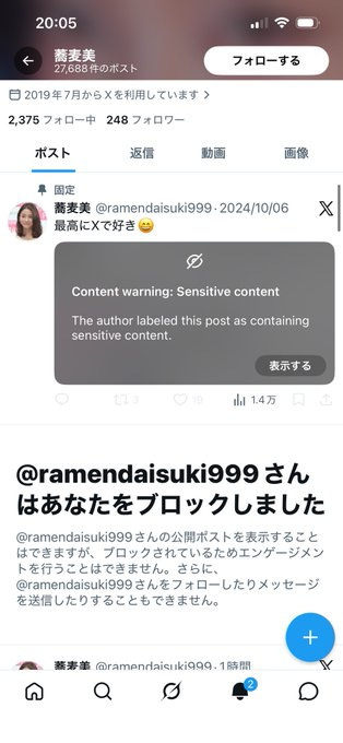 ParitoshM_9's tweet photo. 森の先の林の中の草超えて森w https://t.co/w5aEGCJxTR