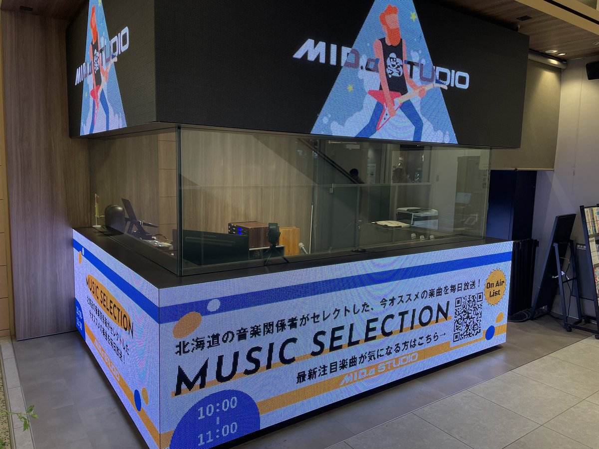 MID.α STUDIO COCONO tweet media