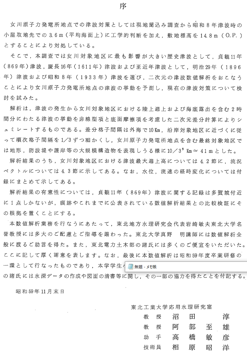 いわみこうぞう(💉P x7+MJ+T+HPV他18種類) tweet media