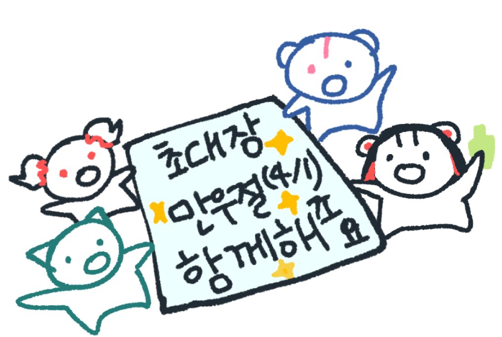 아이텔 시즈 Aitel Siz💚📗 tweet media