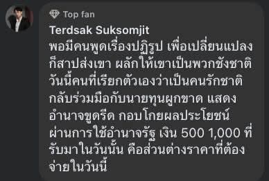 ฮ.นกฮูก(สีส้ม) tweet media