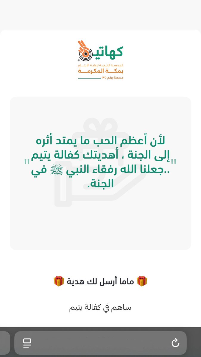 دانه tweet media