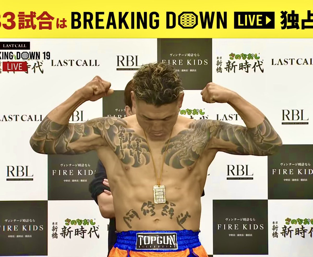 蛇鬼将矢 tweet media