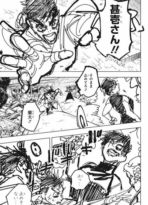 Flora 🌸 tweet media