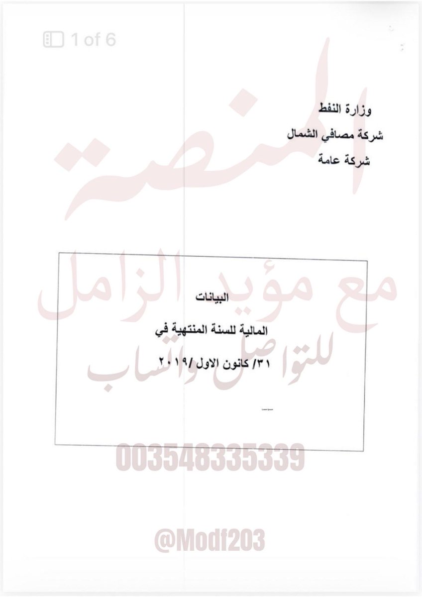 MUAYAD ALZAMIL tweet media