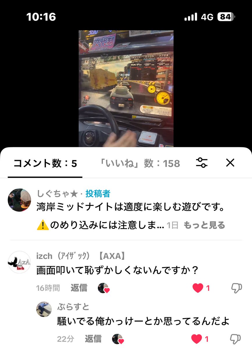 しぐちゃ★ tweet media