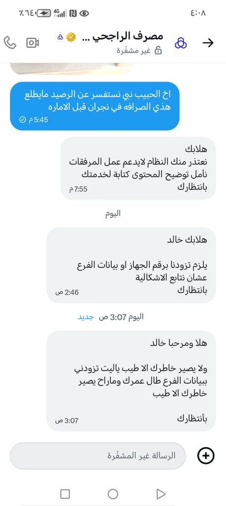 خالد الزكري tweet media