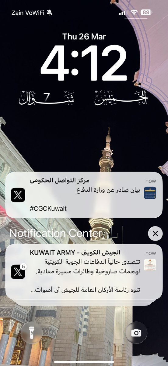 أسامة الضاوي tweet media