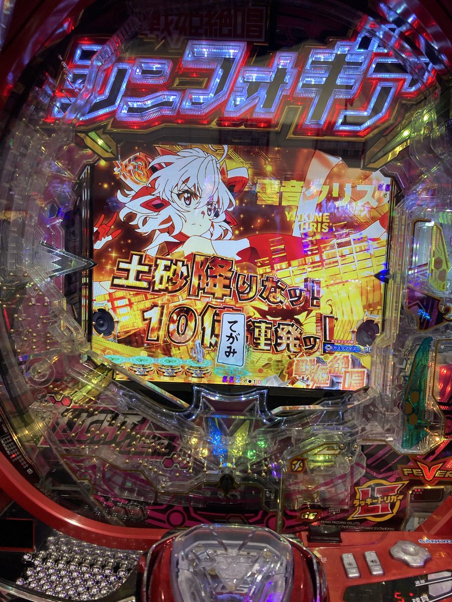 月城 命音 tweet media