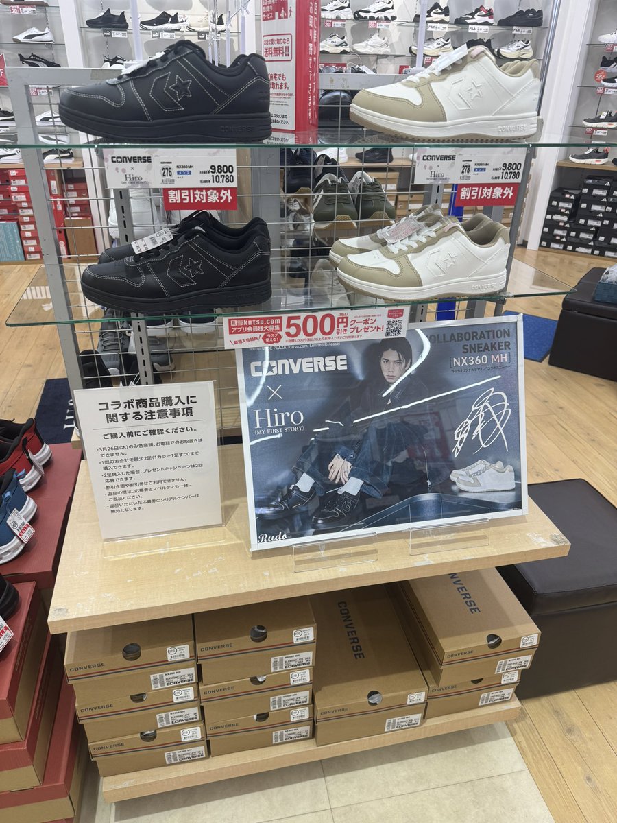 konarui's tweet photo. 店舗にサイズなかったので店員さんにお願いして買いました笑笑
また後日受け取りにいきます✌️

@Hiro0125_MFS 
@MyFirstStory_of https://t.co/XLtFBnkBkn