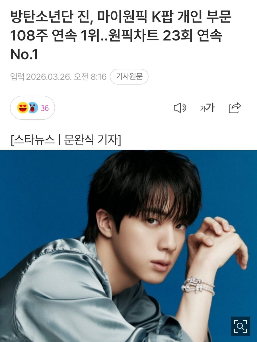 뀰진 🦊🍊 tweet media