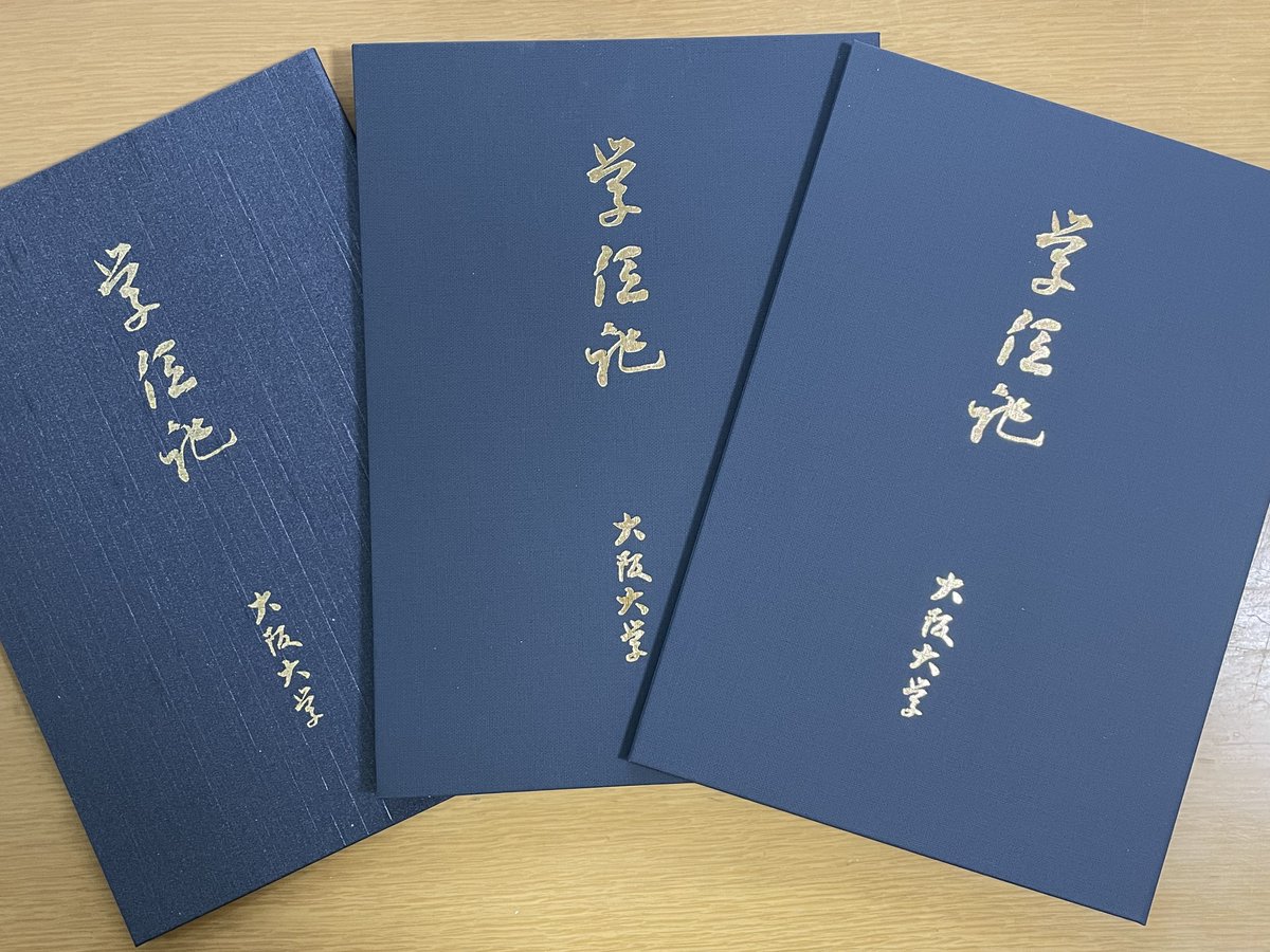 大塚 遼 tweet media