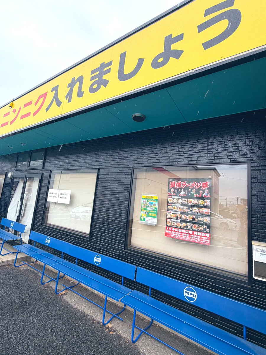 HI-MOUNT J tweet media