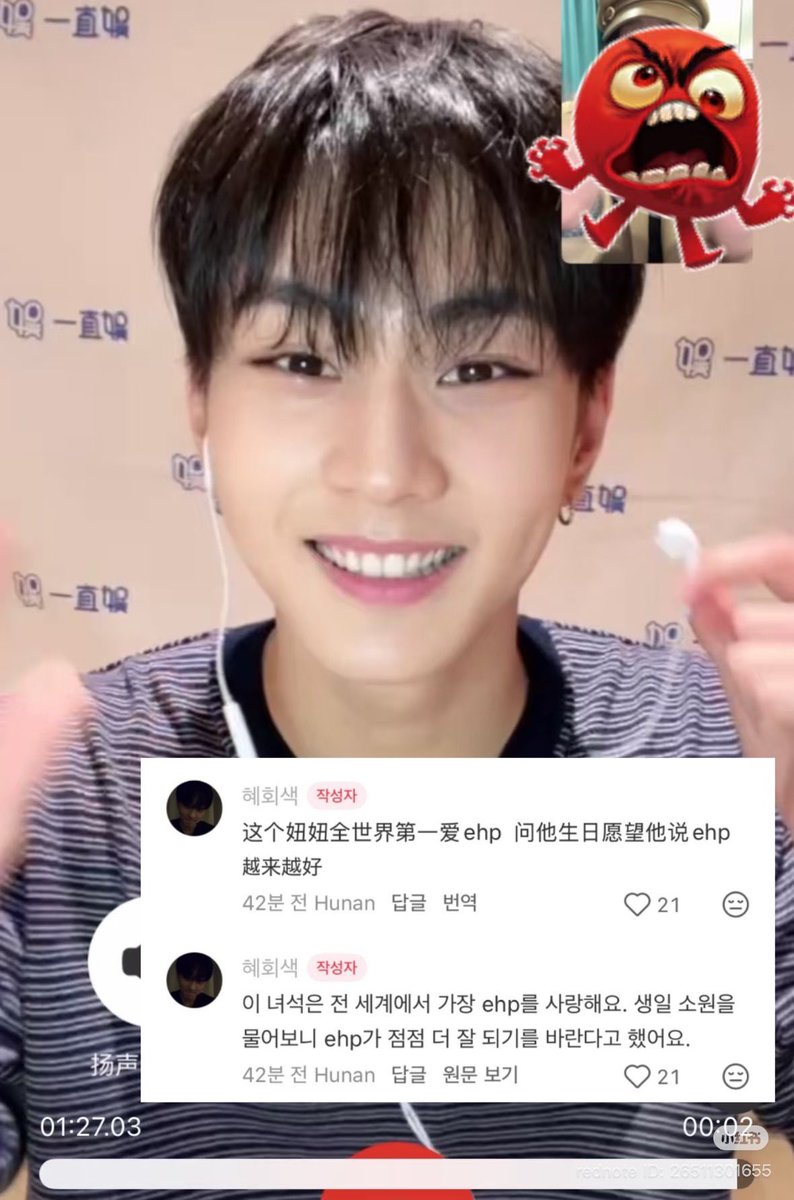 ryo ENHYPEN IS 7 tweet media