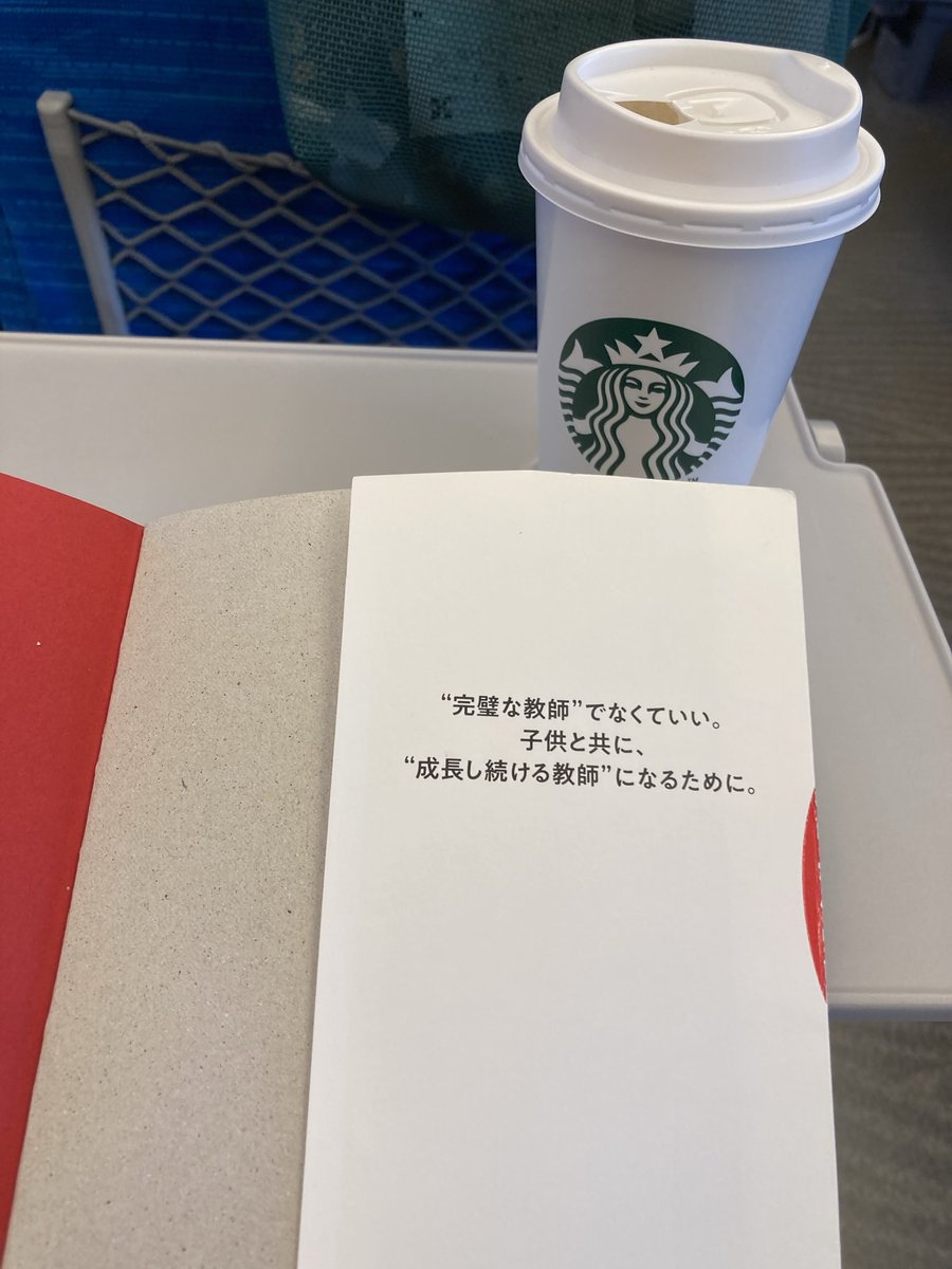 acorn126's tweet photo. 春は福岡、そしてこの本を毎年読む！ワクワク旅〜 https://t.co/CQRjC1gxeq