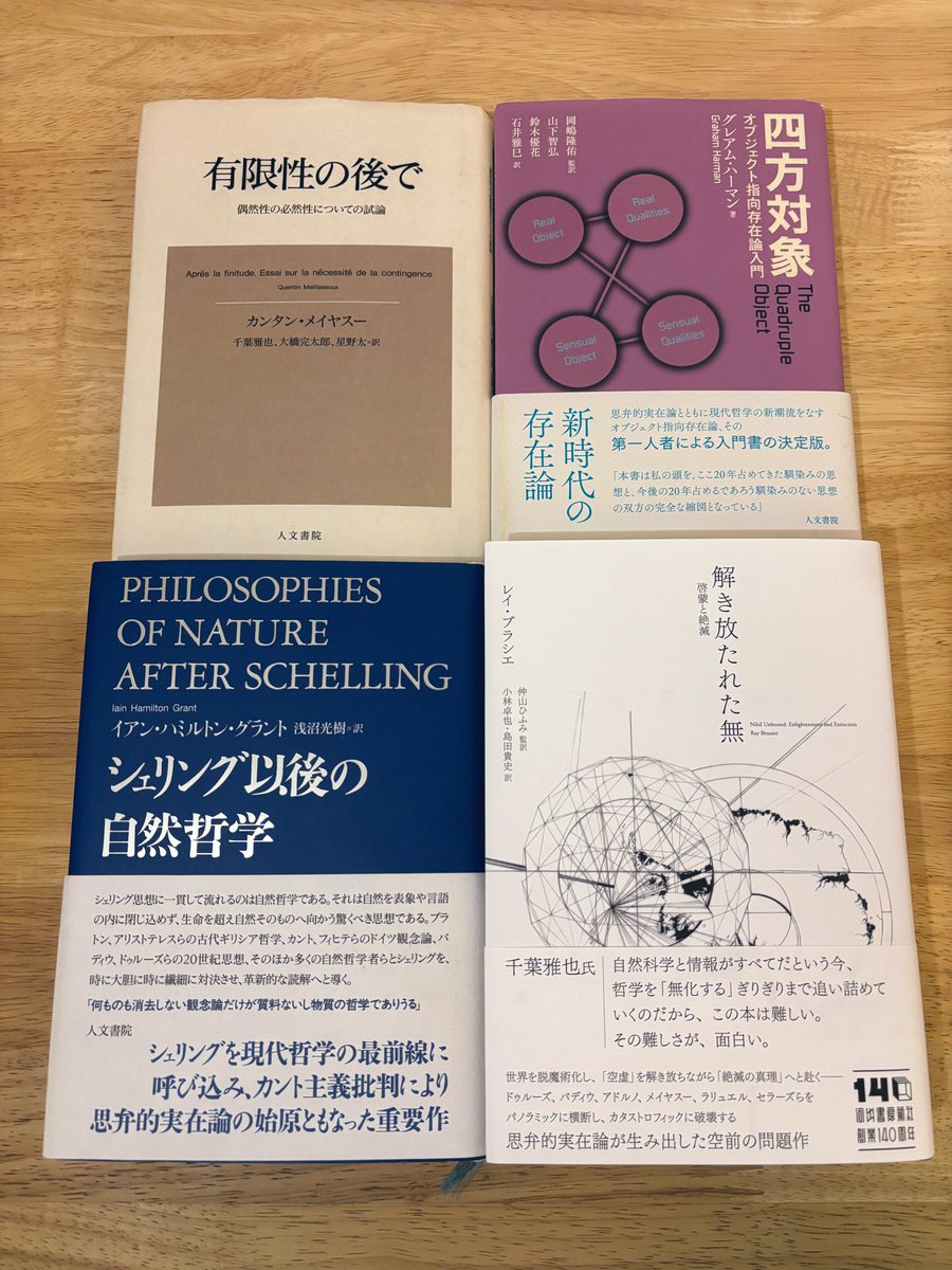 仲山ひふみ Hifumi NAKAYAMA tweet media