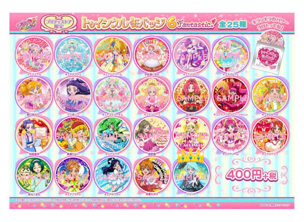 レイ取引垢(プロカ必読) tweet media