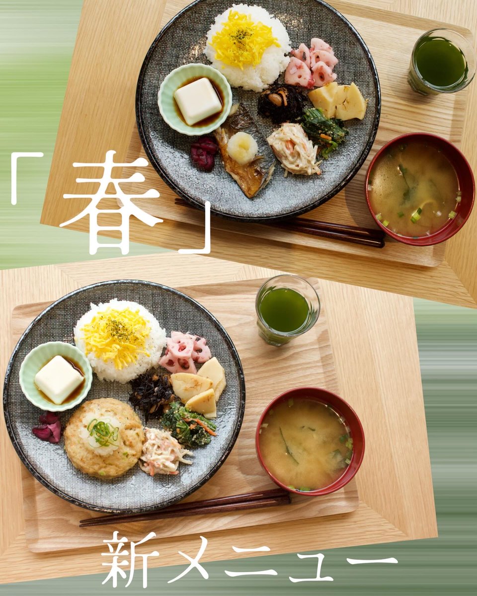 株式会社 サンクロレラ tweet media