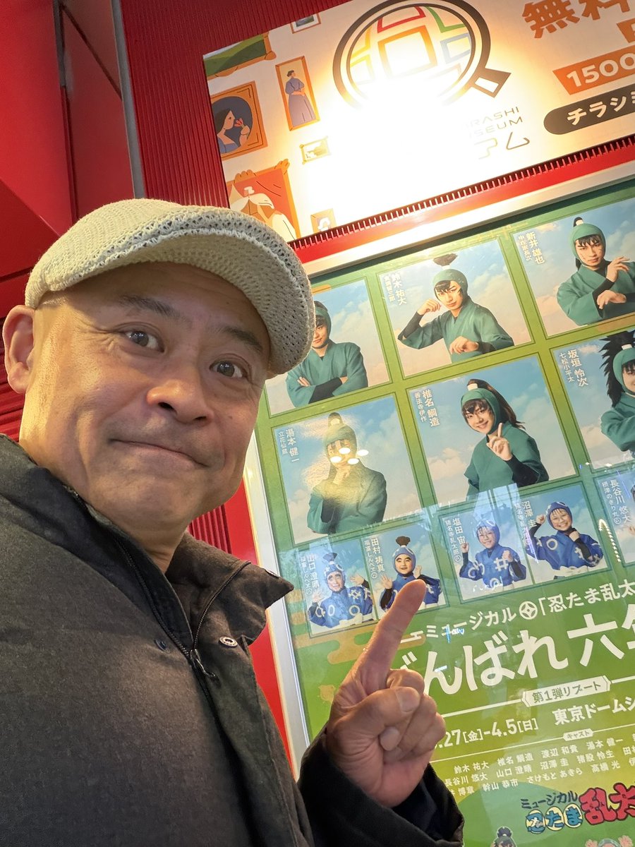 Akira Sakemotoさけもとあきら tweet media