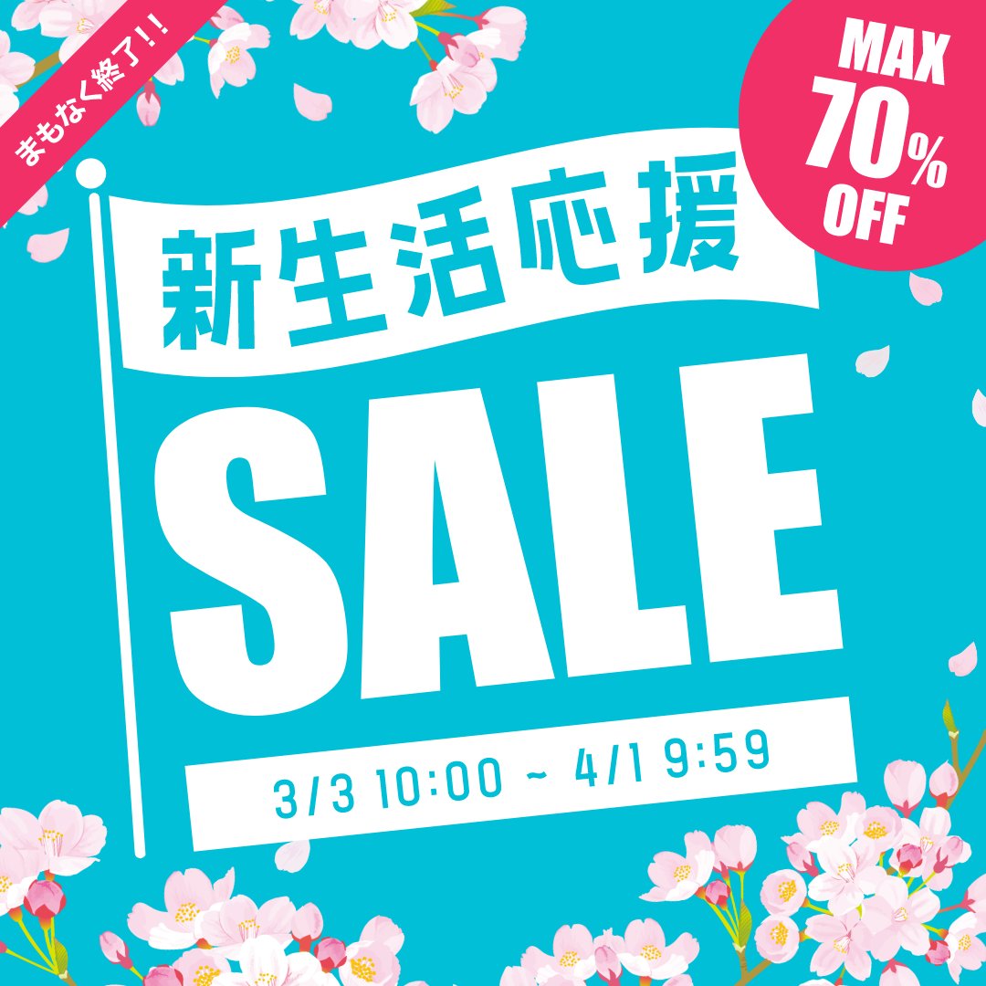 ABC-MART（ABCマート公式） tweet media