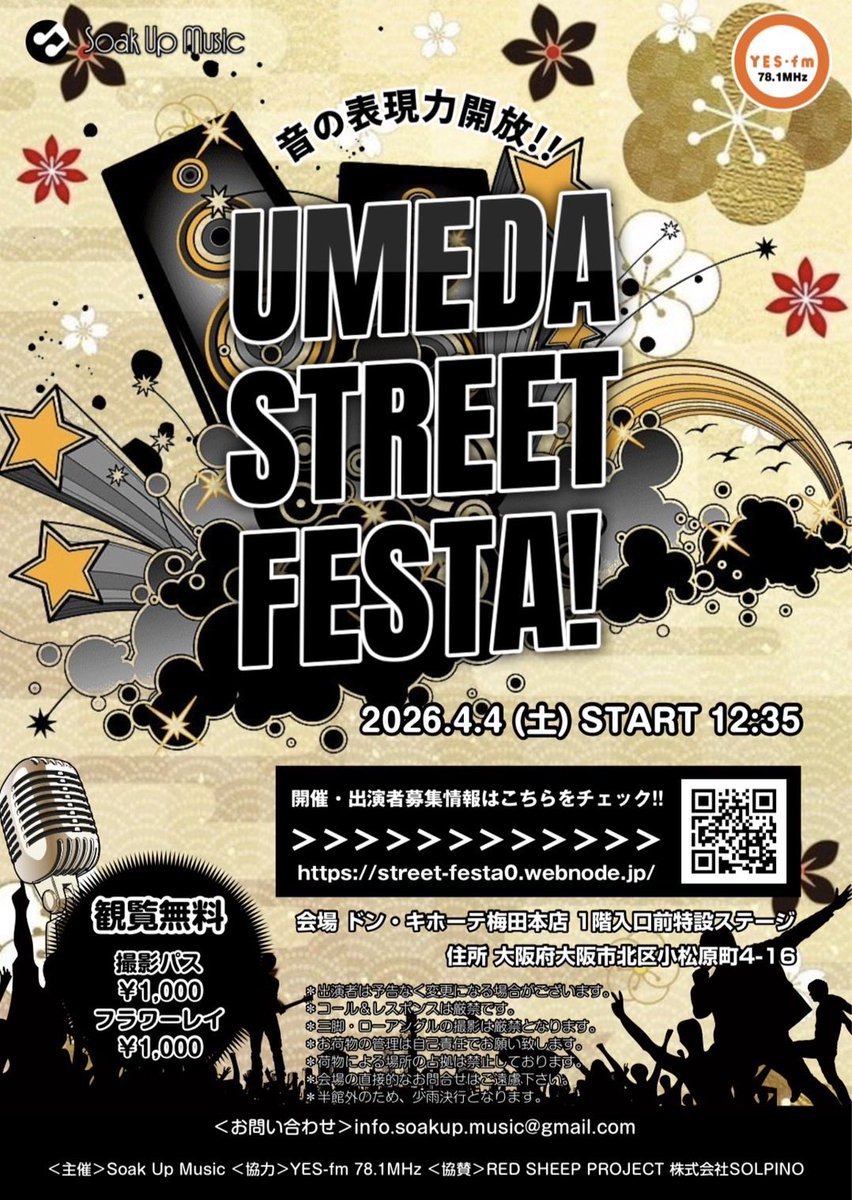 ten6official's tweet image. 4/4
久しぶりに野外ライブでます！
梅田❣️ドンキ前！
よろしくお願いします⭐️

#STREETFESTA
 #TEN6

@miinyaaaaan0915 @saya_py0n3