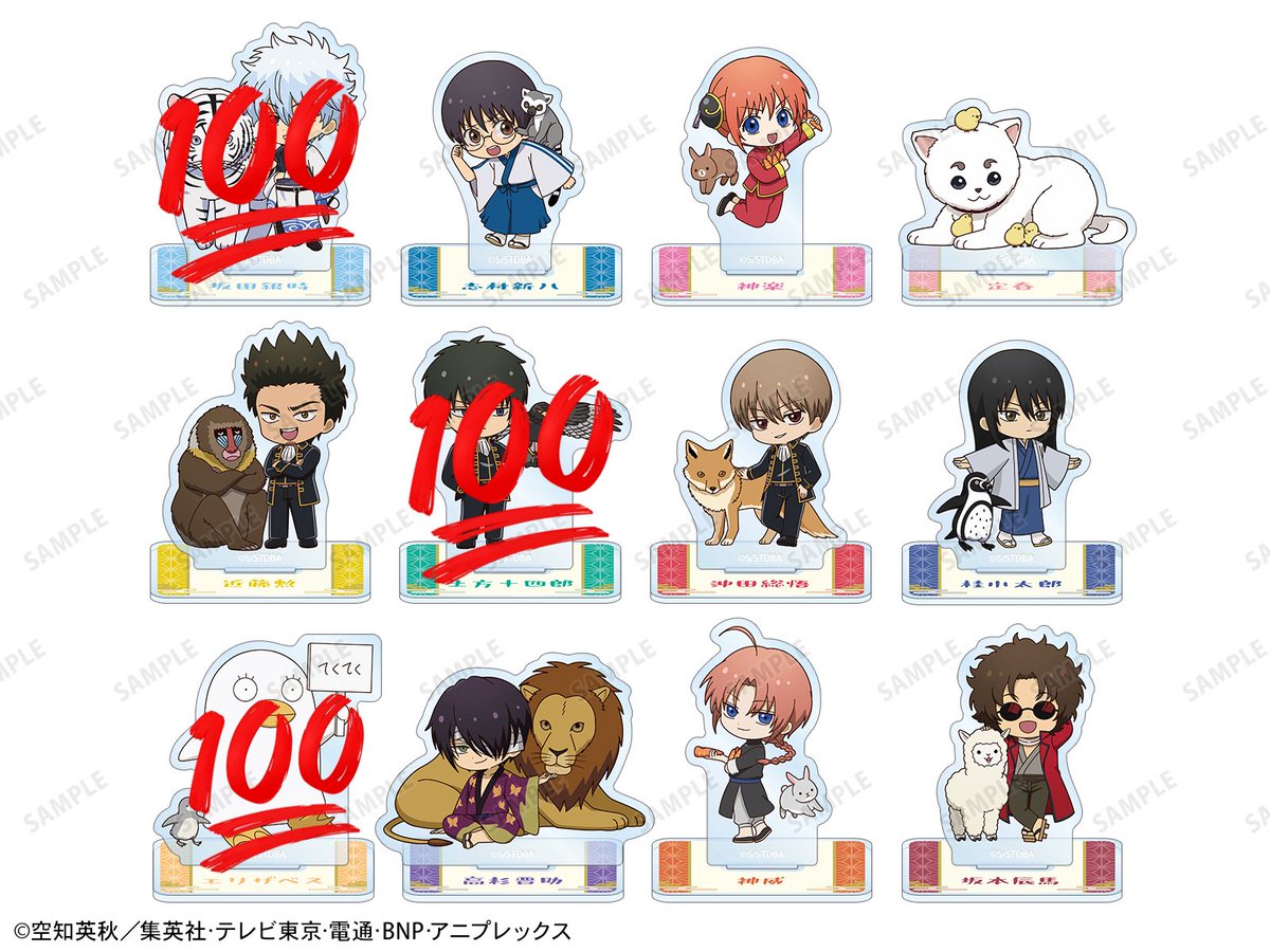 甘味💘 tweet media