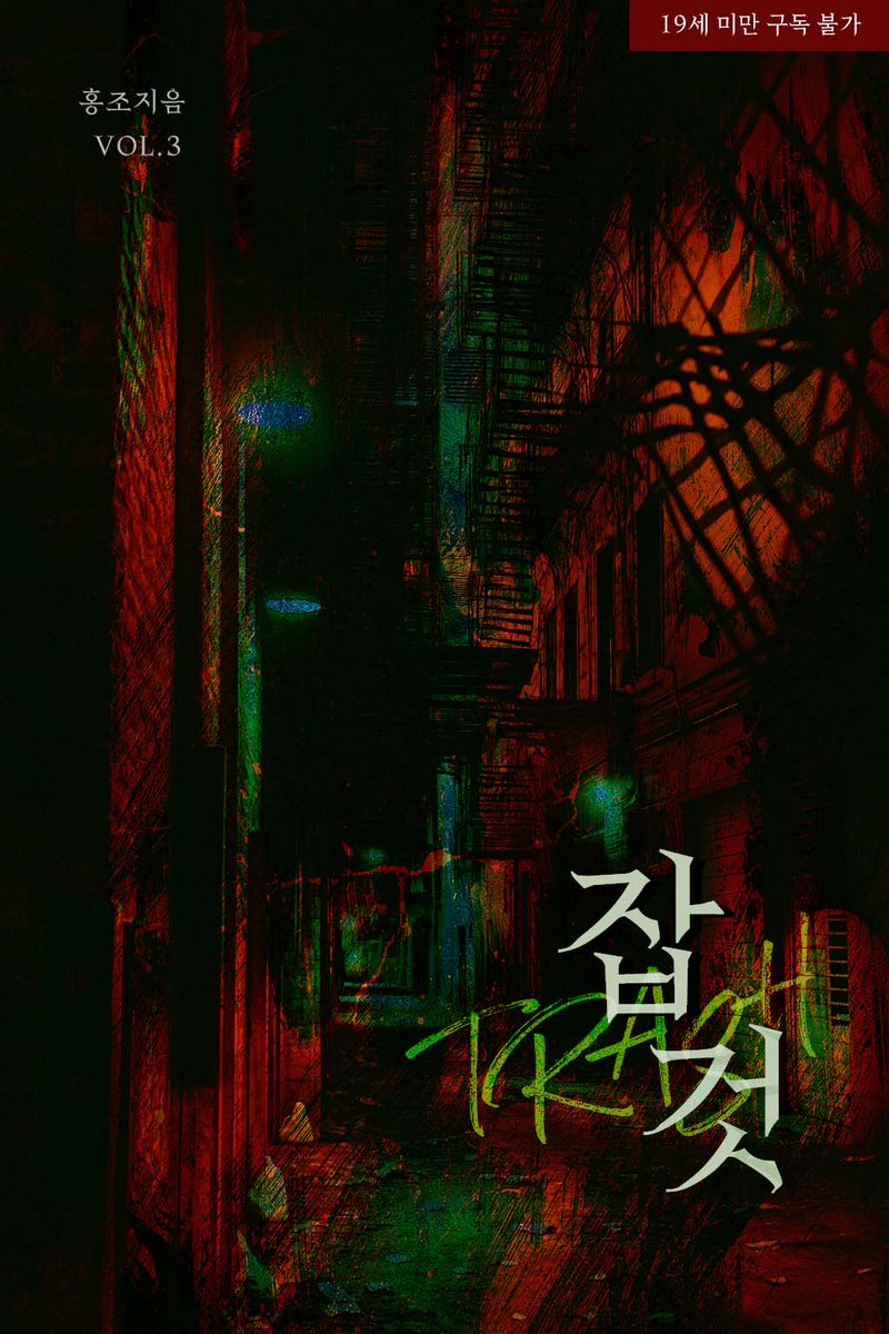 홍조 tweet media