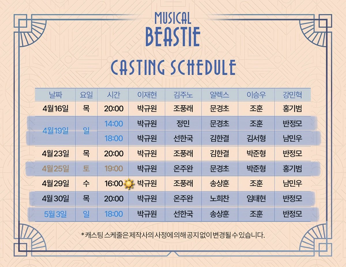 🩷쿠롬💜 tweet media